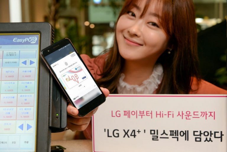 LG X4+: caratteristiche e annuncio del 2018